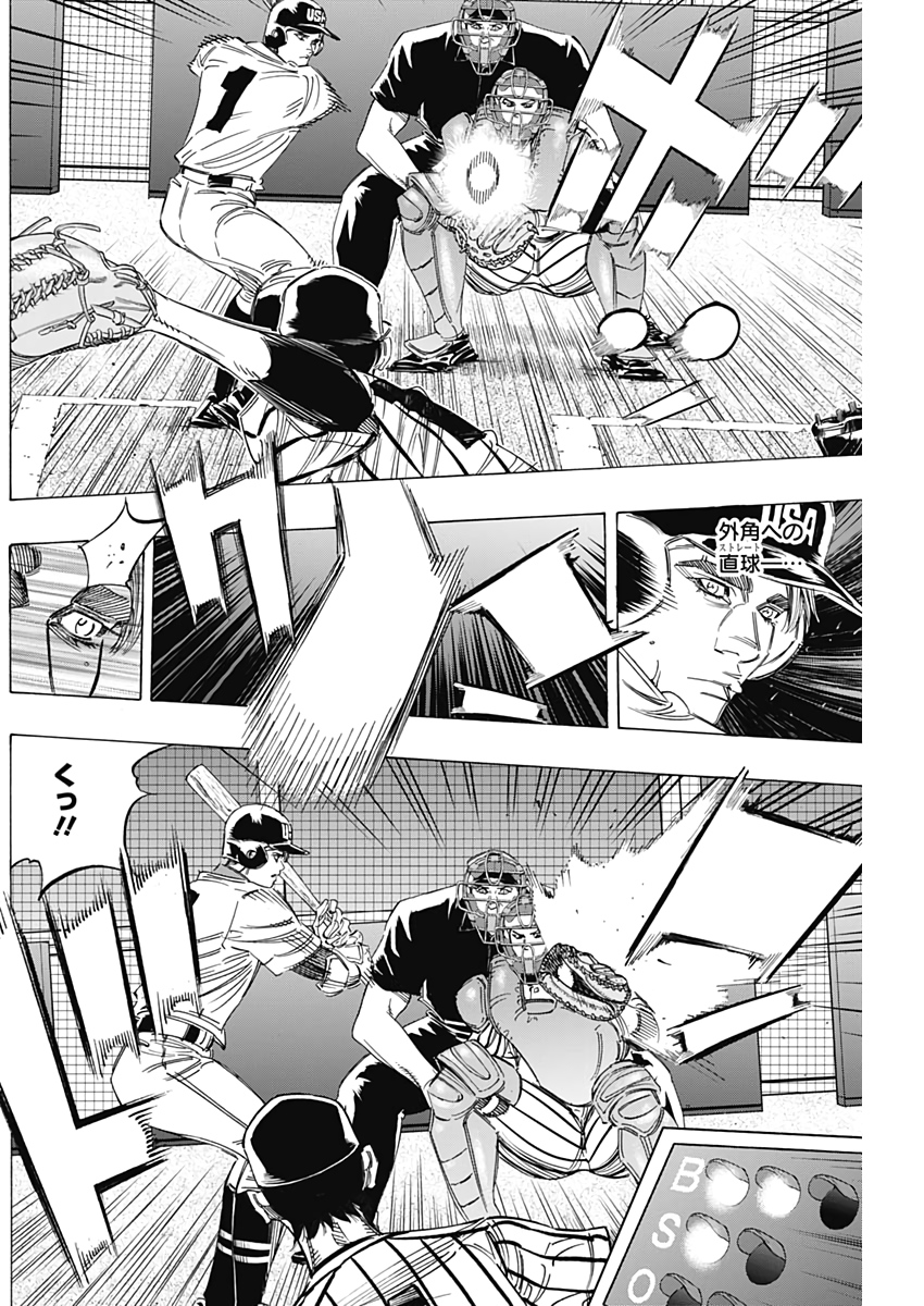 BUNGO - raw - Chapter 233 - https://jpdd.ccdd.to/JPDD/bungo/oyzygrel3mn.jpg