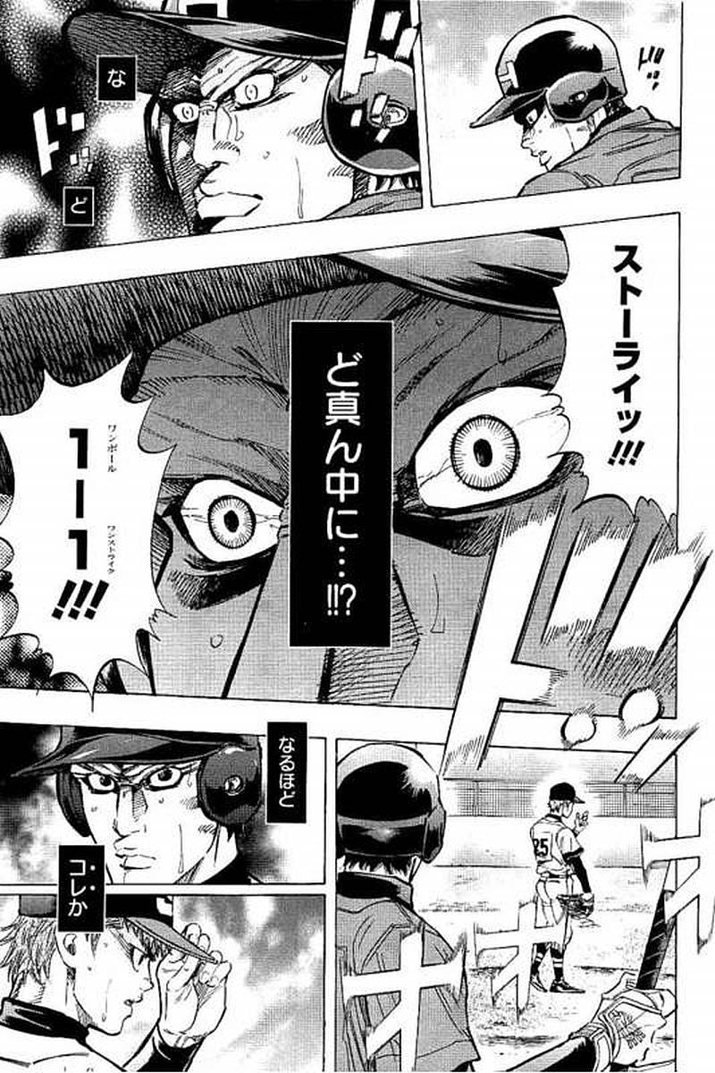 BUNGO - raw - Chapter 71 - https://jpdd.ccdd.to/JPDD/bungo/ozr2v4tnw5q.jpg