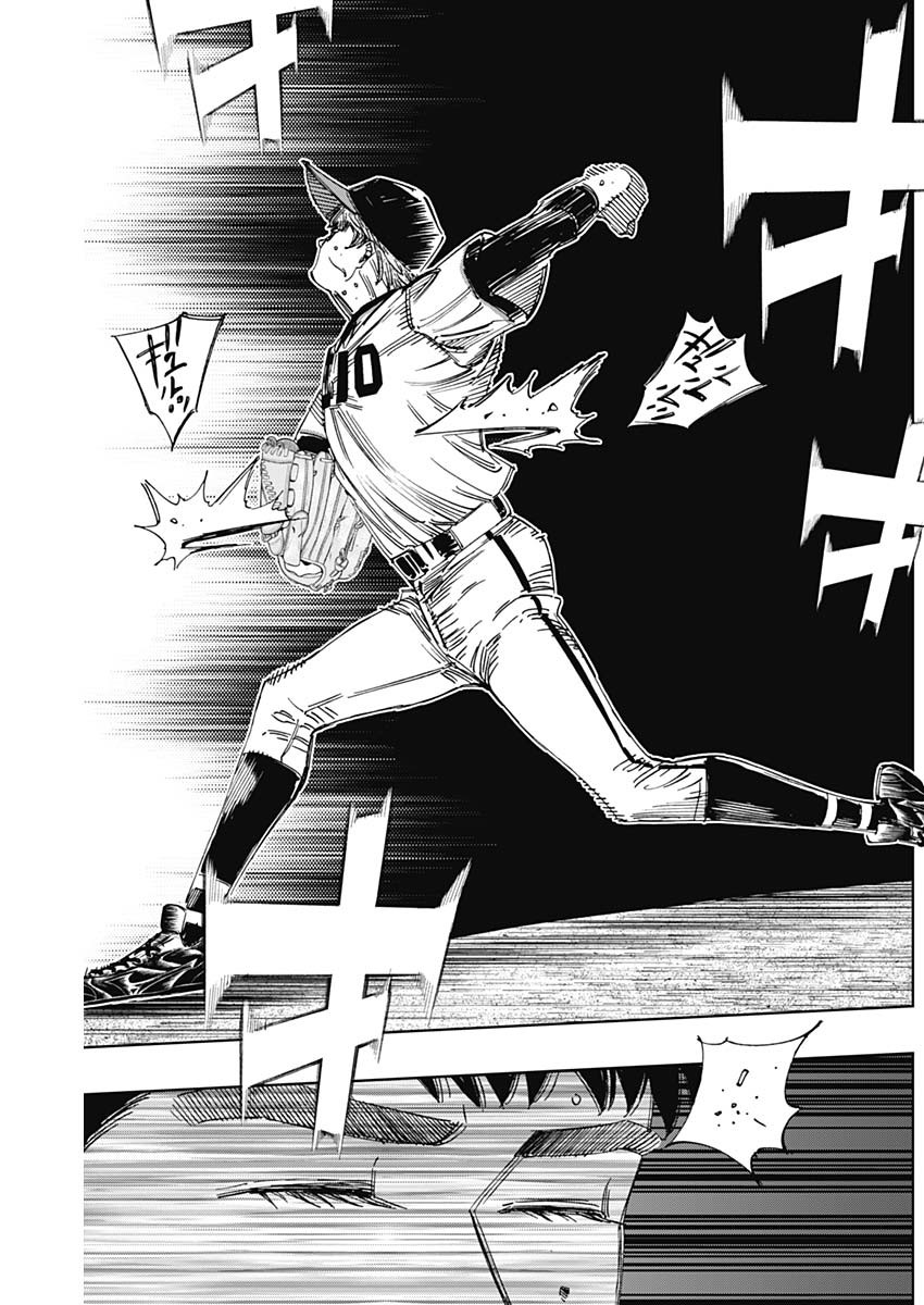BUNGO - raw - Chapter 387 - https://jpdd.ccdd.to/JPDD/bungo/ozu2suyhcgw.jpg