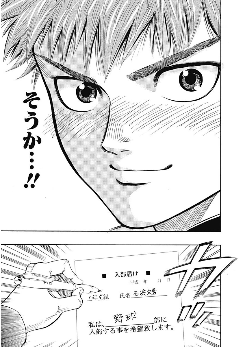 BUNGO - raw - Chapter 2 - https://jpdd.ccdd.to/JPDD/bungo/ozyy2tuc3pl.png