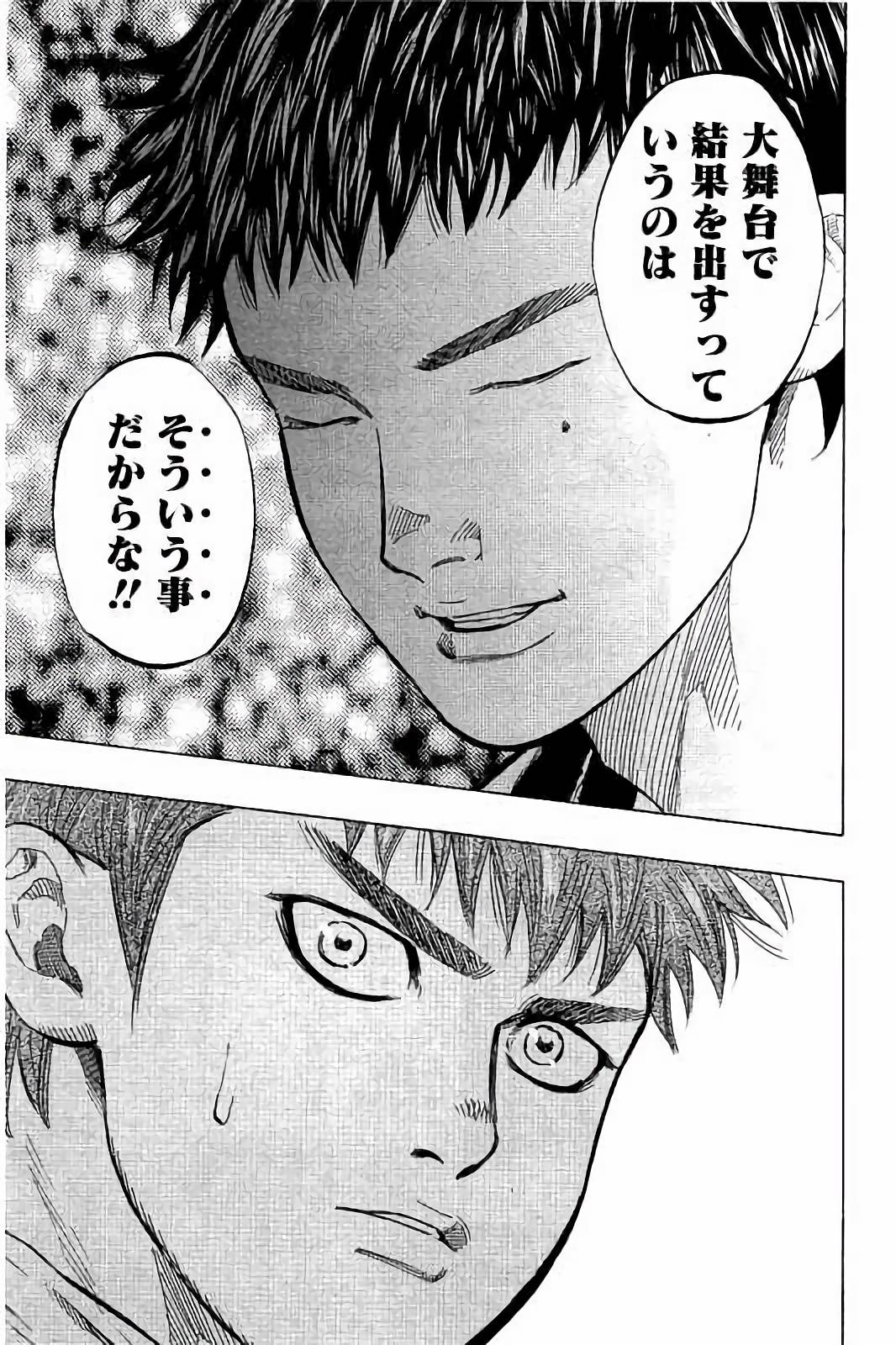 BUNGO - raw - Chapter 30 - https://jpdd.ccdd.to/JPDD/bungo/p0erxnta1m2.jpg