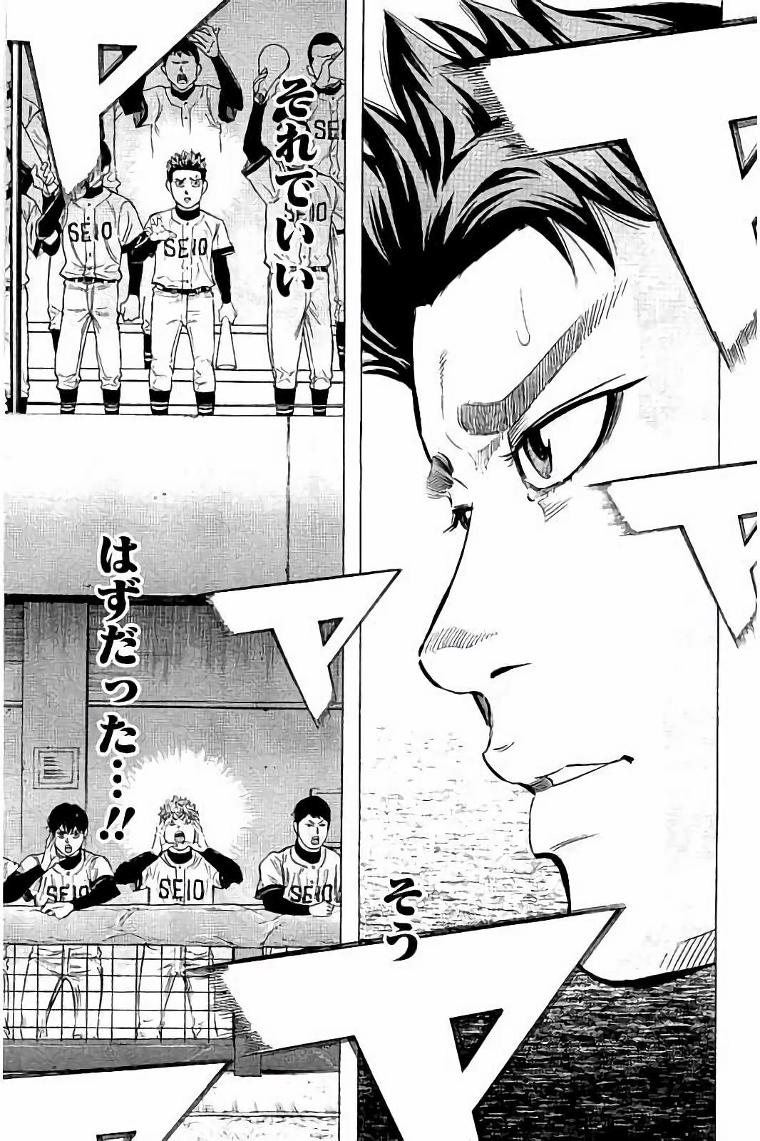 BUNGO - raw - Chapter 43 - https://jpdd.ccdd.to/JPDD/bungo/p0i3qmnel40.jpg