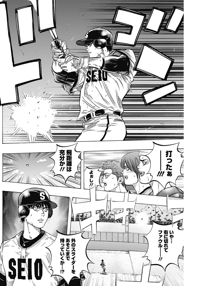 BUNGO - raw - Chapter 157 - https://jpdd.ccdd.to/JPDD/bungo/p0u55003wbp.jpg
