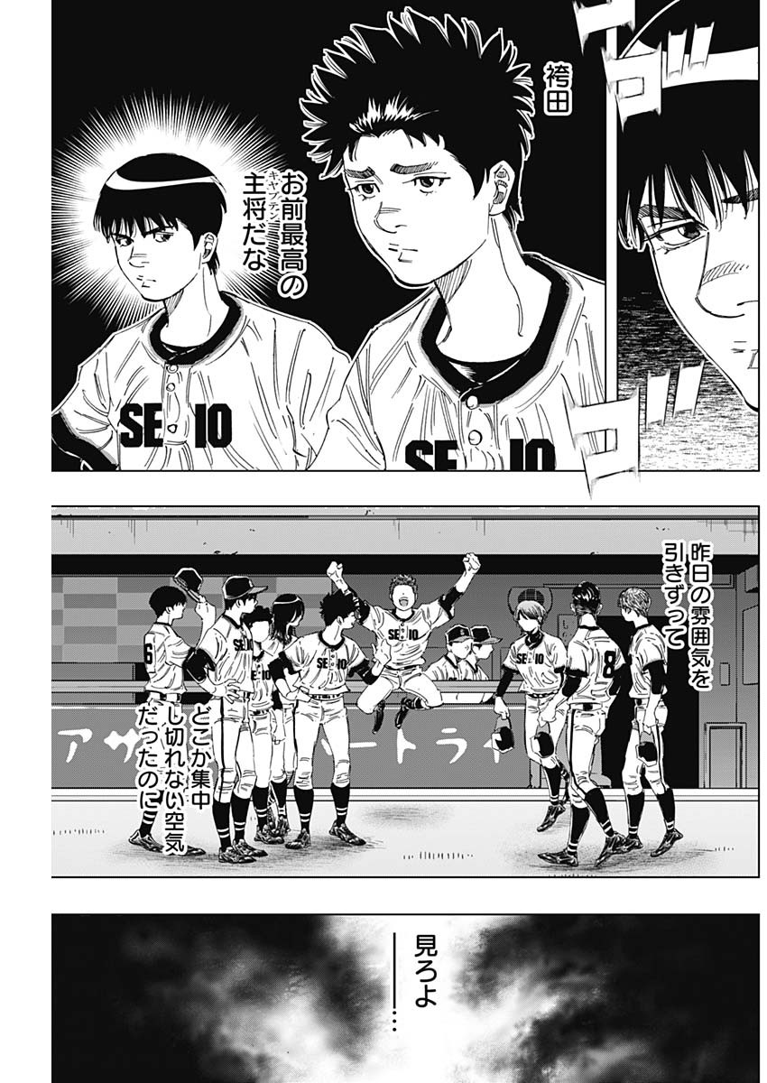 BUNGO - raw - Chapter 352 - https://jpdd.ccdd.to/JPDD/bungo/p11annjsobk.jpg