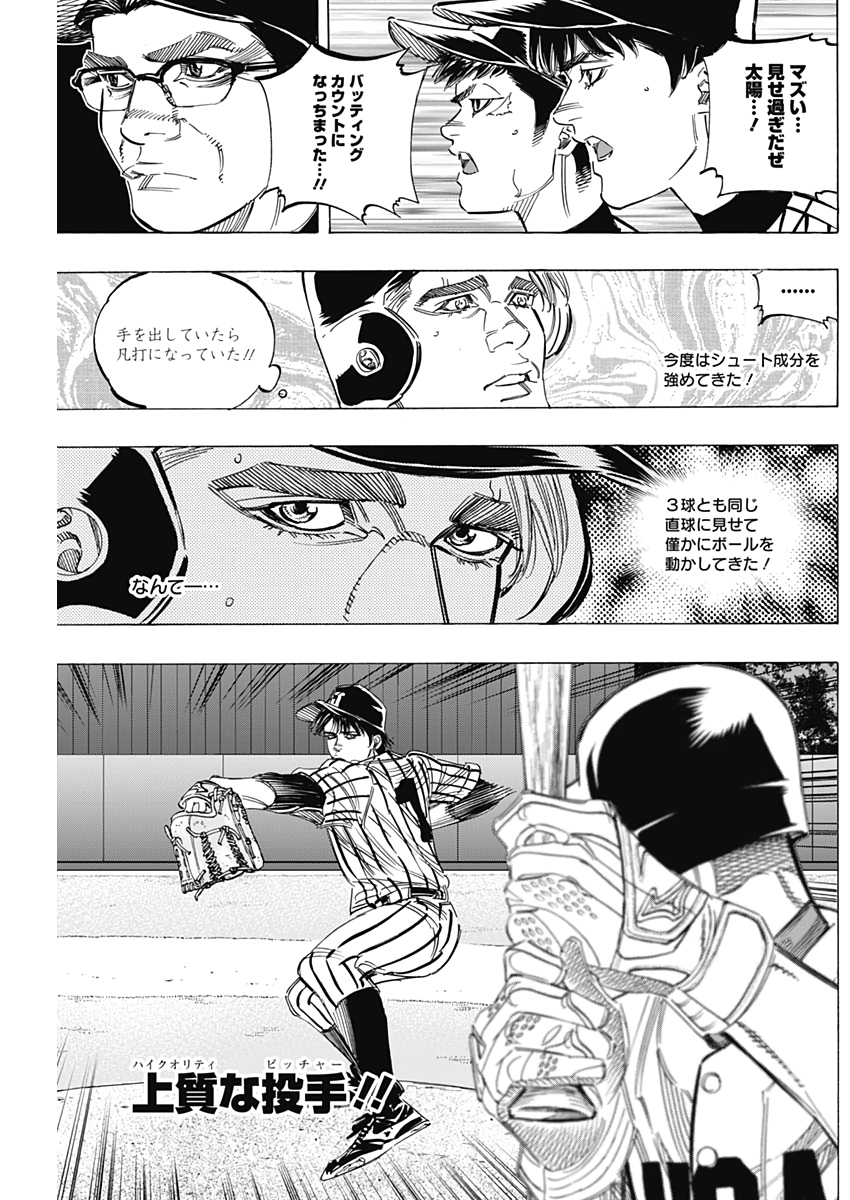 BUNGO - raw - Chapter 233 - https://jpdd.ccdd.to/JPDD/bungo/p1ocppkszml.jpg
