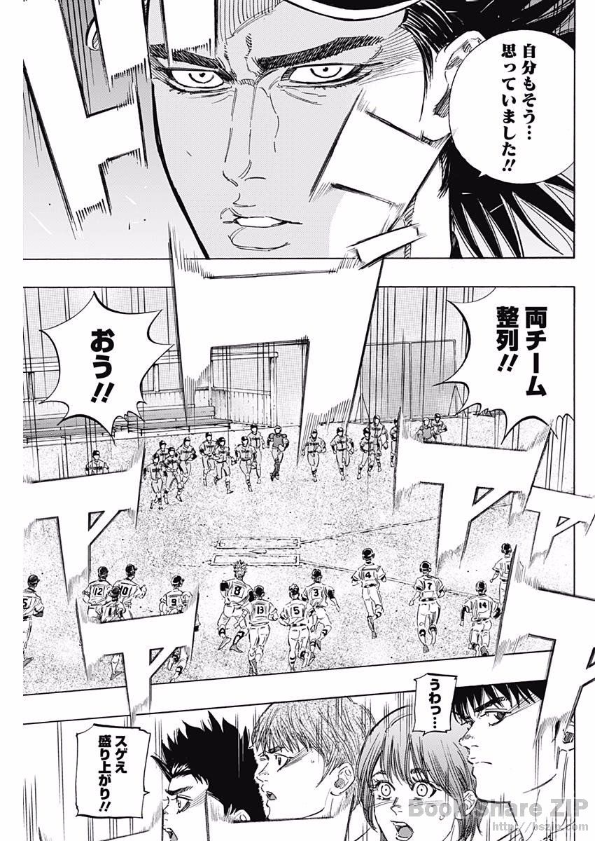 BUNGO - raw - Chapter 141 - https://jpdd.ccdd.to/JPDD/bungo/p1zdme2dybt.jpg
