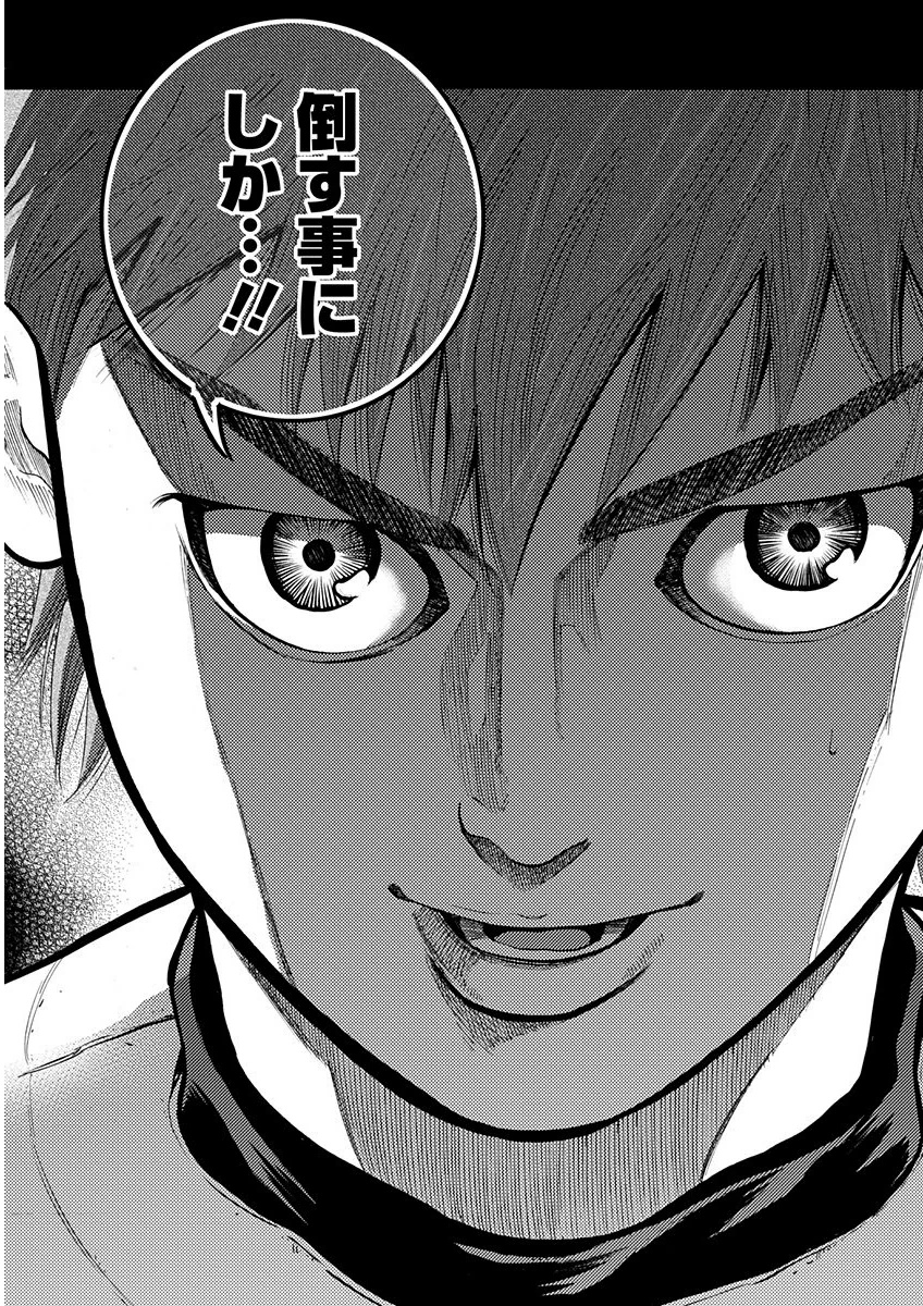 BUNGO - raw - Chapter 2 - https://jpdd.ccdd.to/JPDD/bungo/p2ur00pe2y1.png