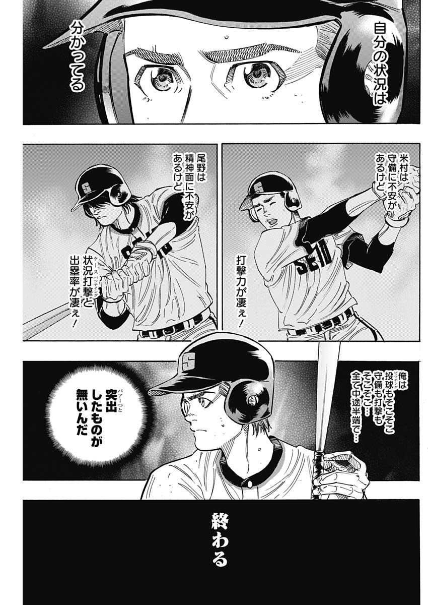 BUNGO - raw - Chapter 183 - https://jpdd.ccdd.to/JPDD/bungo/p2v11wc1vfx.jpg