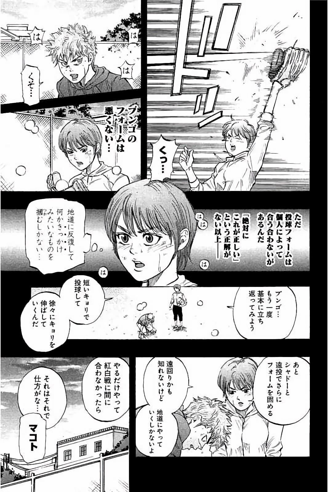 BUNGO - raw - Chapter 21 - https://jpdd.ccdd.to/JPDD/bungo/p3npaaznc0n.jpg
