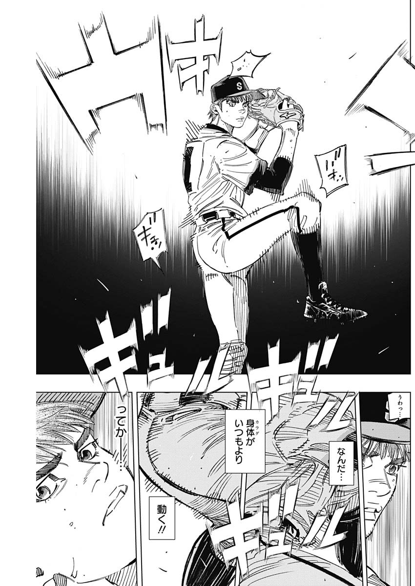 BUNGO - raw - Chapter 249 - https://jpdd.ccdd.to/JPDD/bungo/p4t43ucu1sj.jpg