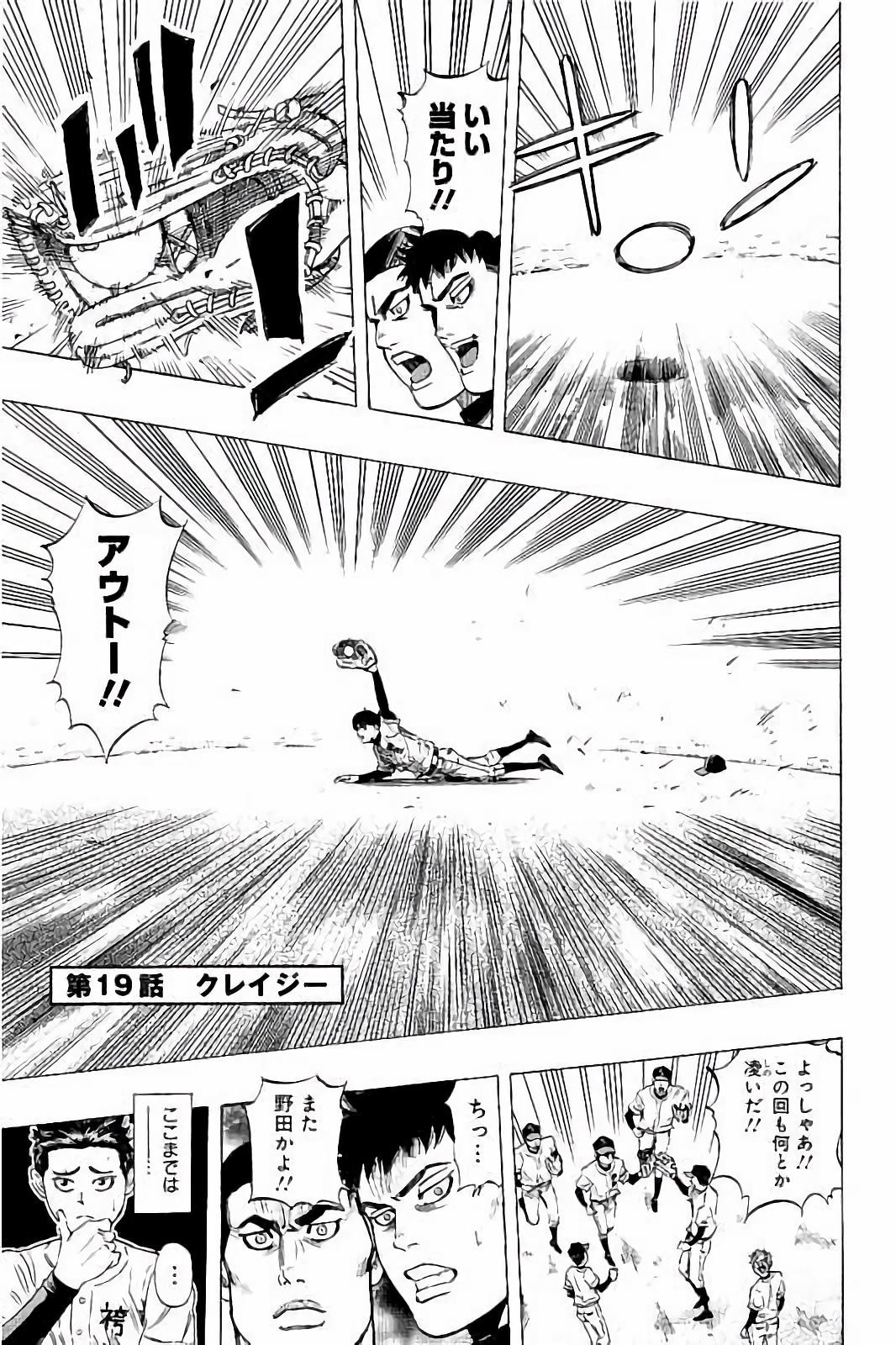BUNGO - raw - Chapter 19 - https://jpdd.ccdd.to/JPDD/bungo/p55wybjwr1l.jpg