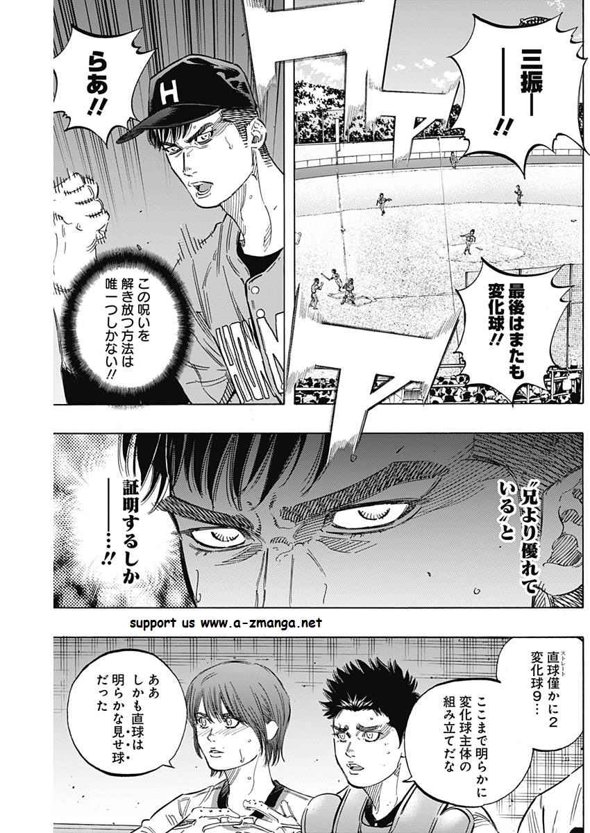 BUNGO - raw - Chapter 157 - https://jpdd.ccdd.to/JPDD/bungo/pawbmufehlx.jpg