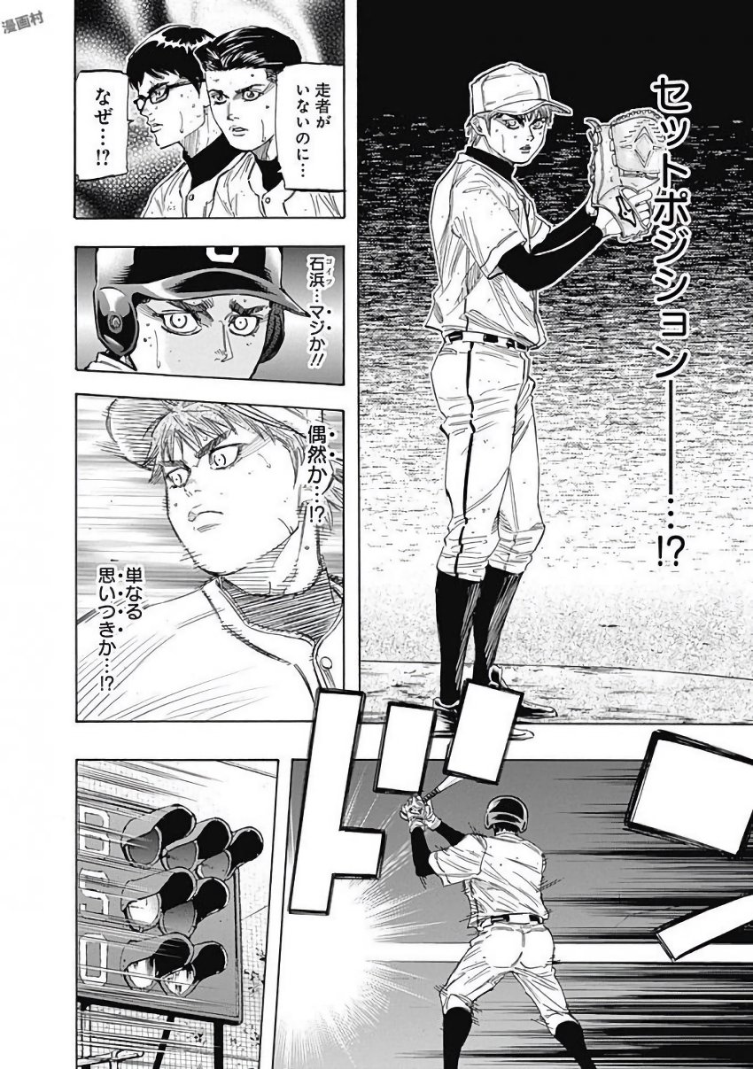 BUNGO - raw - Chapter 118 - https://jpdd.ccdd.to/JPDD/bungo/pb2uxy1utak.jpg