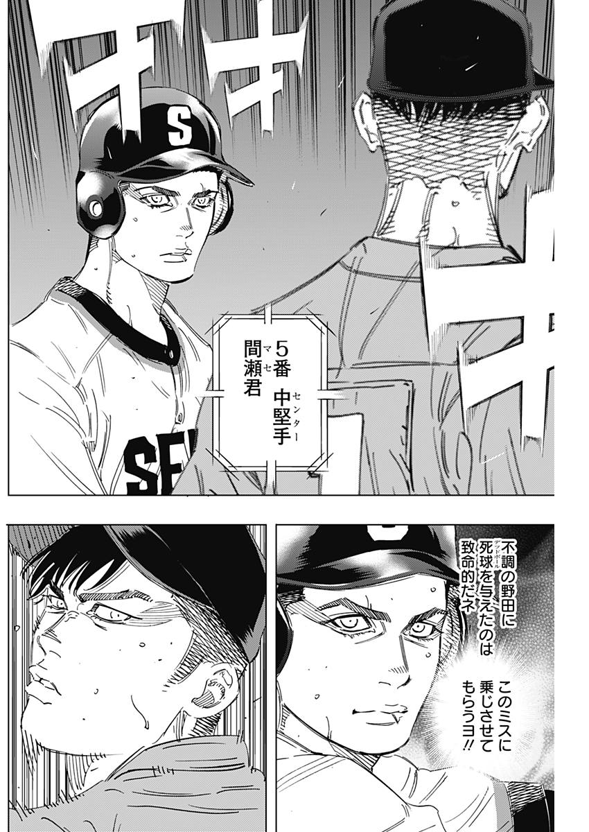 BUNGO - raw - Chapter 164 - https://jpdd.ccdd.to/JPDD/bungo/pbdkk2wvegs.jpg
