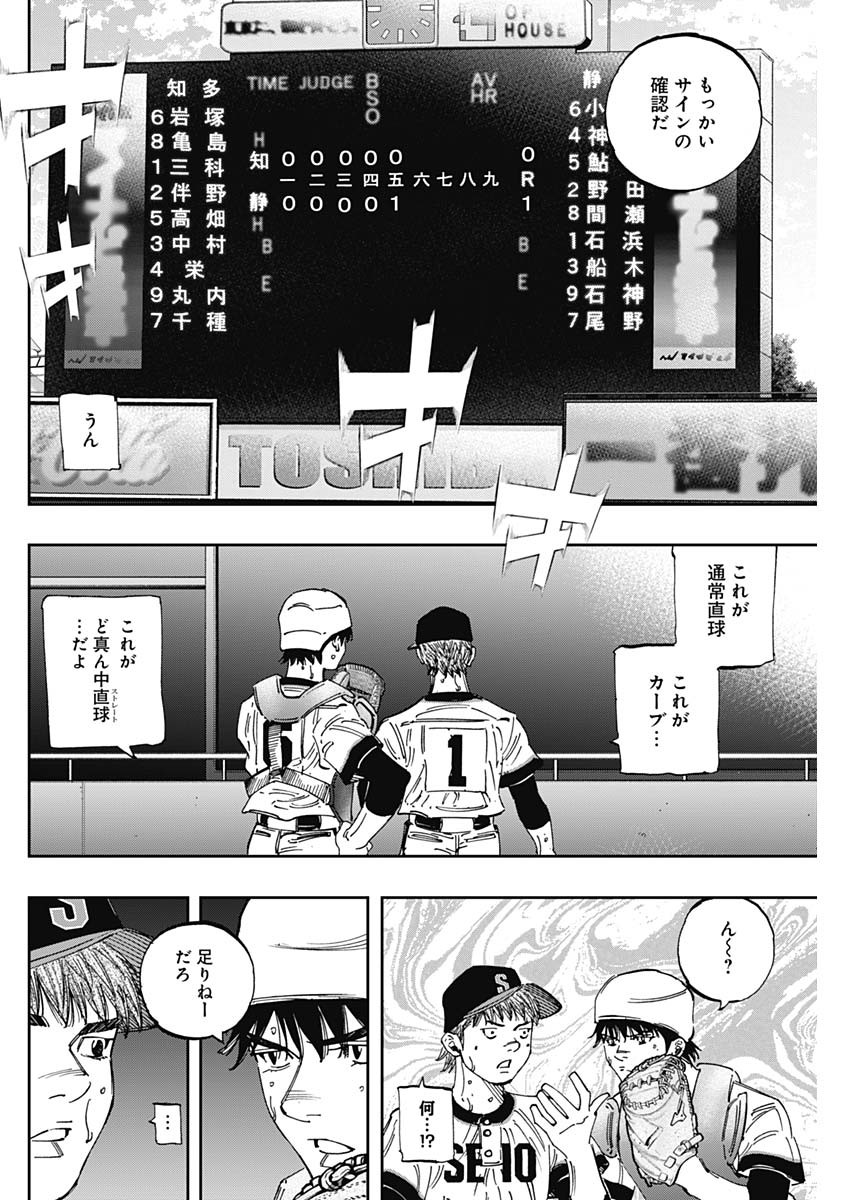 BUNGO - raw - Chapter 282 - https://jpdd.ccdd.to/JPDD/bungo/pbhfizpyr55.jpg