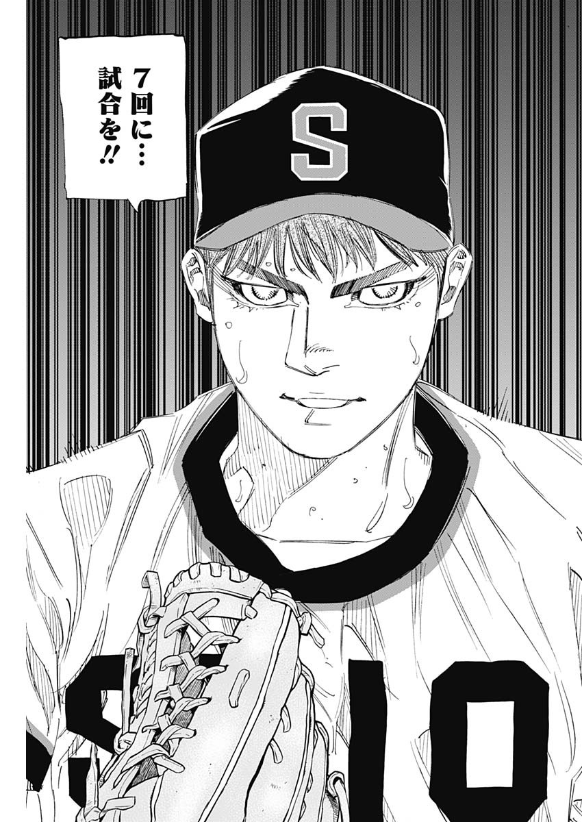 BUNGO - raw - Chapter 310 - https://jpdd.ccdd.to/JPDD/bungo/pcbiw34g5kp.jpg