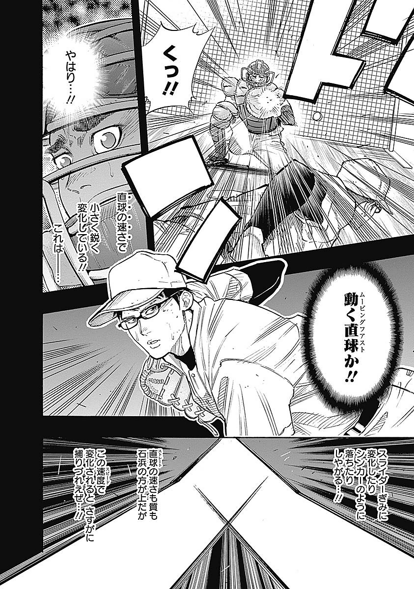 BUNGO - raw - Chapter 84 - https://jpdd.ccdd.to/JPDD/bungo/pcevthmzv2z.jpg