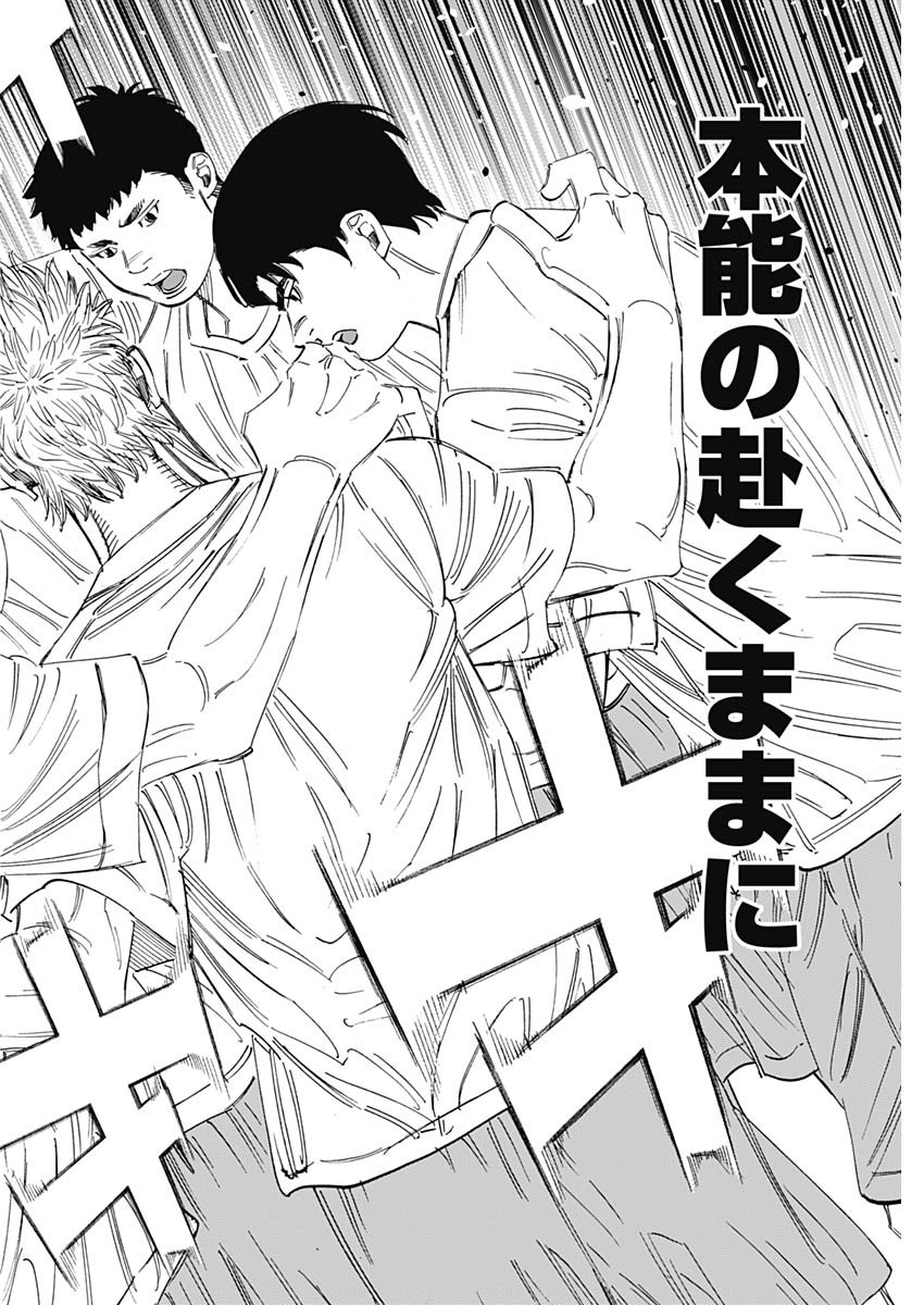 BUNGO - raw - Chapter 346 - https://jpdd.ccdd.to/JPDD/bungo/pcqrikcsf2w.jpg