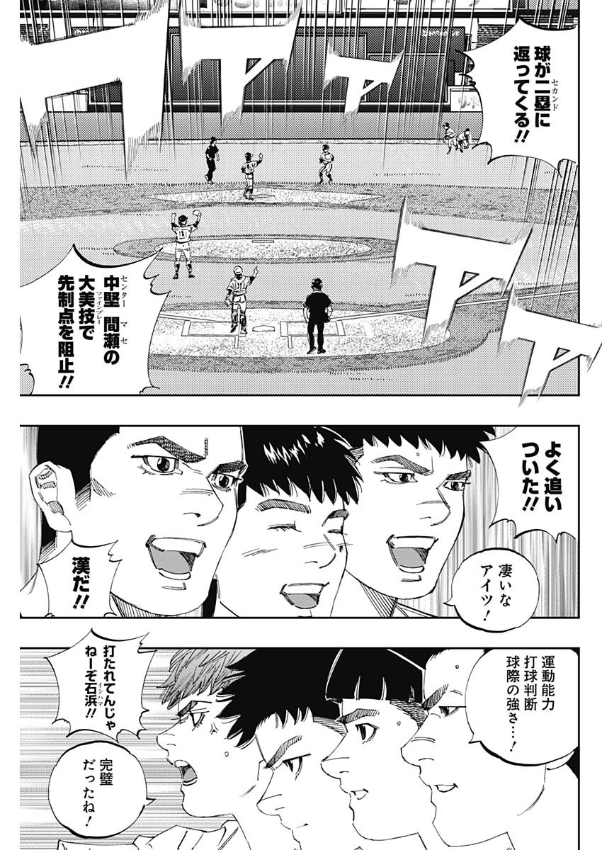 BUNGO - raw - Chapter 360 - https://jpdd.ccdd.to/JPDD/bungo/pcrkugvwig0.jpg
