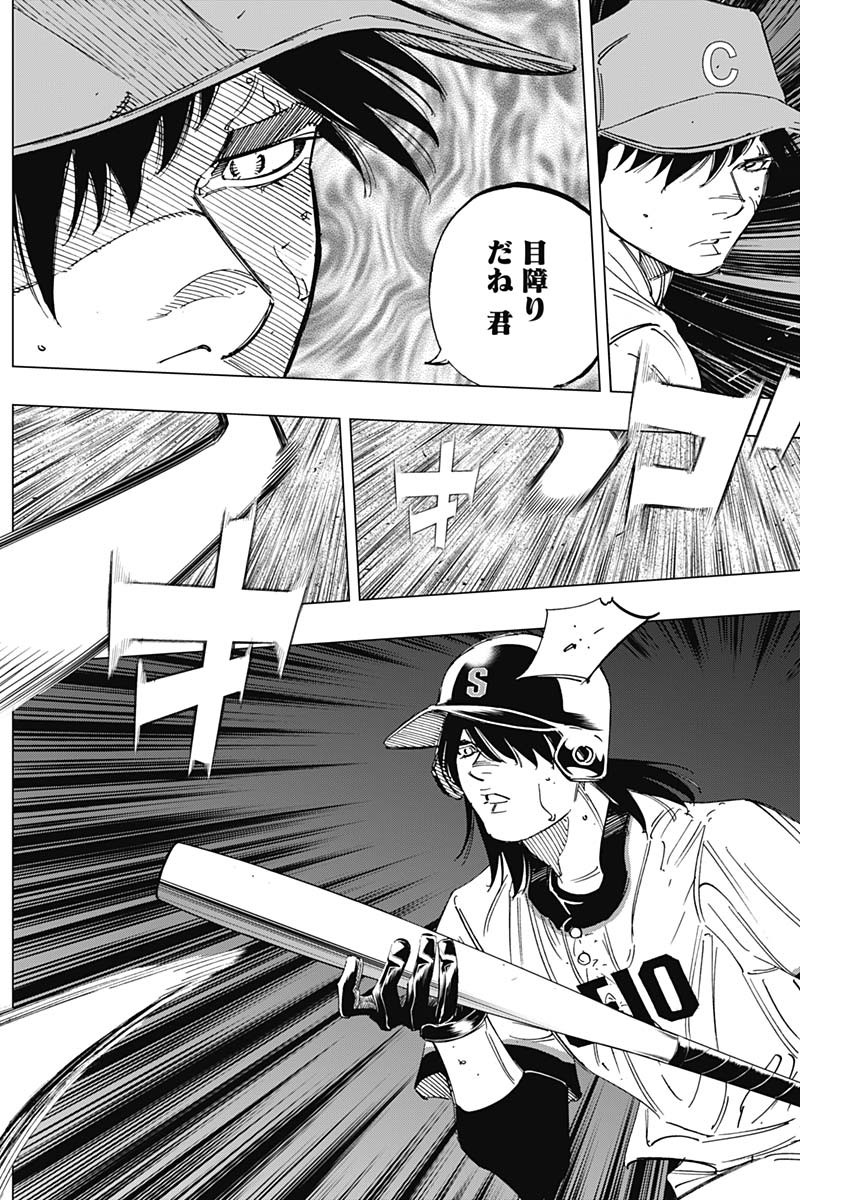 BUNGO - raw - Chapter 279 - https://jpdd.ccdd.to/JPDD/bungo/pct4zsexjn5.jpg