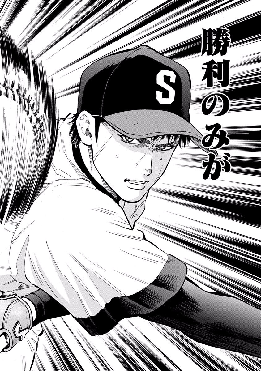 BUNGO - raw - Chapter 53 - https://jpdd.ccdd.to/JPDD/bungo/pd3h3puvhnl.jpg