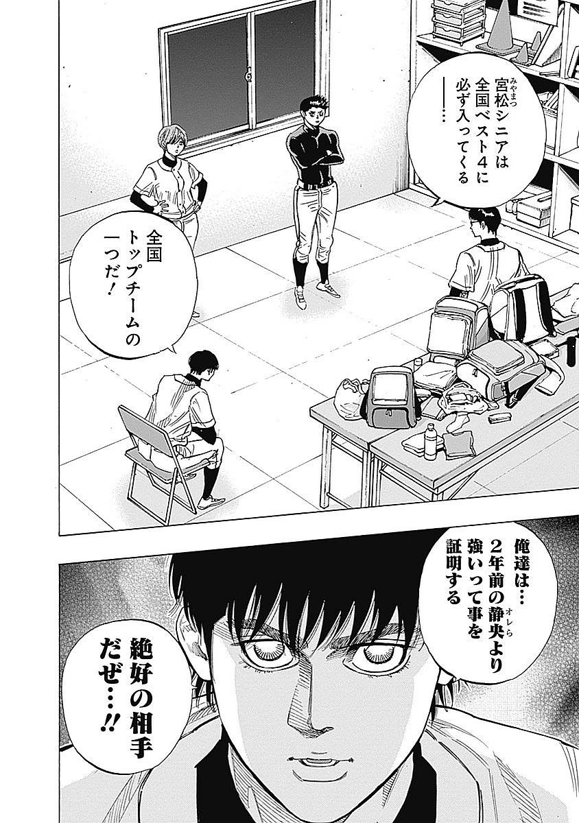 BUNGO - raw - Chapter 94 - https://jpdd.ccdd.to/JPDD/bungo/pde2px5bsjp.jpg