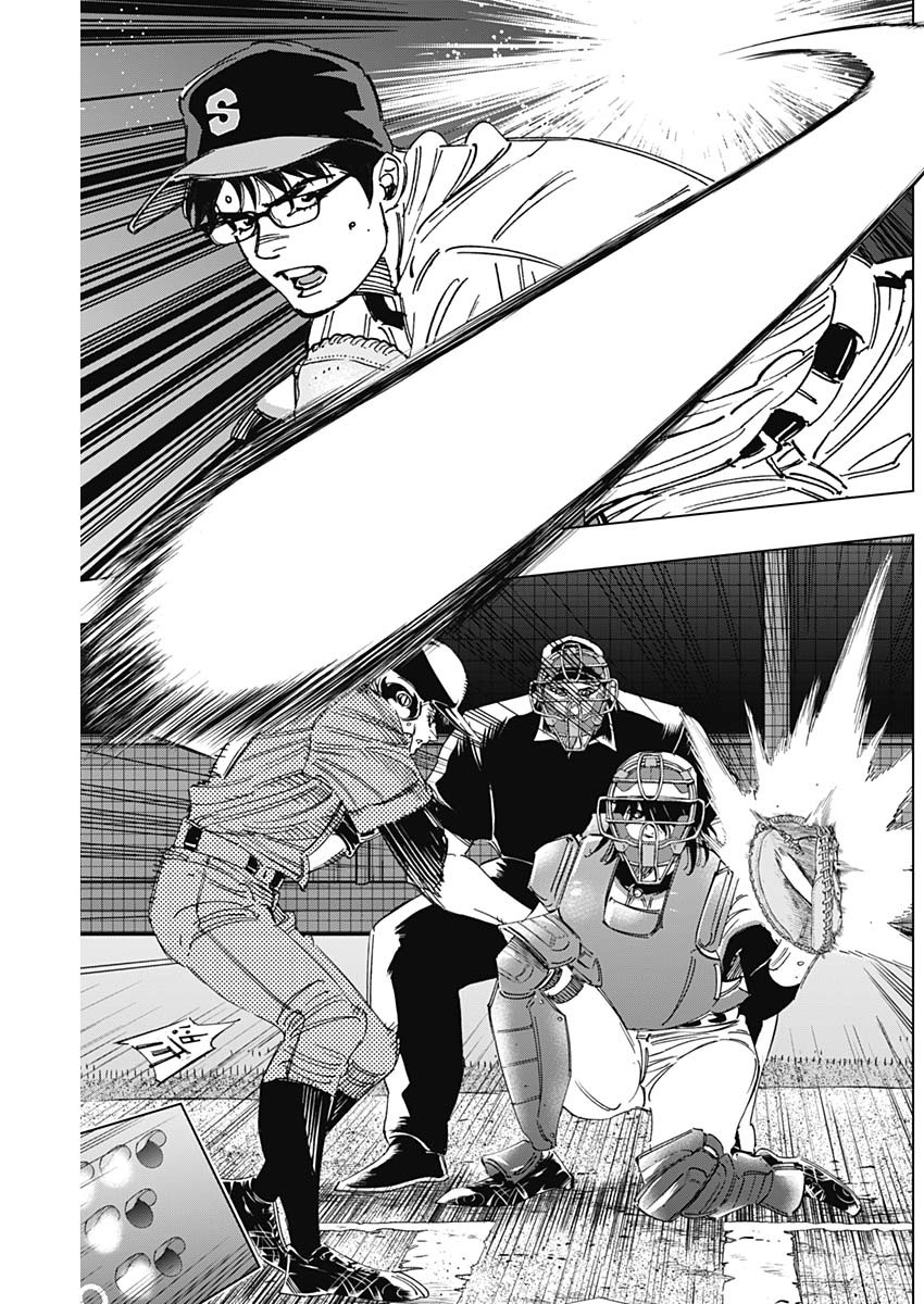 BUNGO - raw - Chapter 314 - https://jpdd.ccdd.to/JPDD/bungo/pdouglzrvqx.jpg