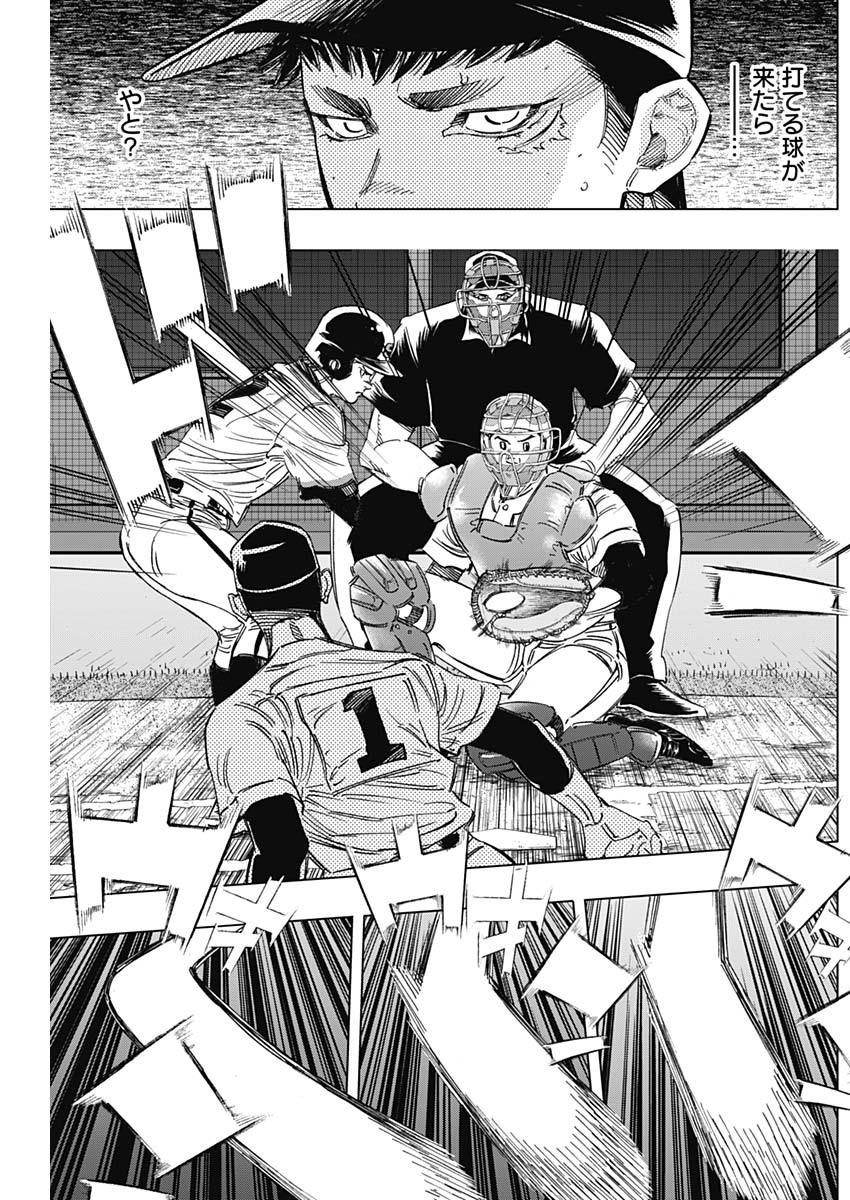 BUNGO - raw - Chapter 246 - https://jpdd.ccdd.to/JPDD/bungo/pf0lkhw3eqd.jpg