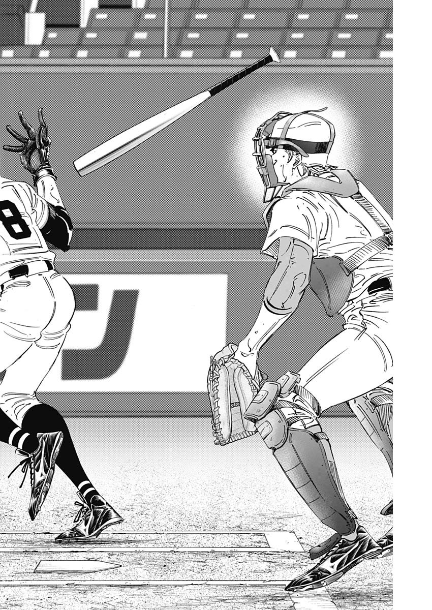 BUNGO - raw - Chapter 289 - https://jpdd.ccdd.to/JPDD/bungo/pf2hokvmpru.jpg
