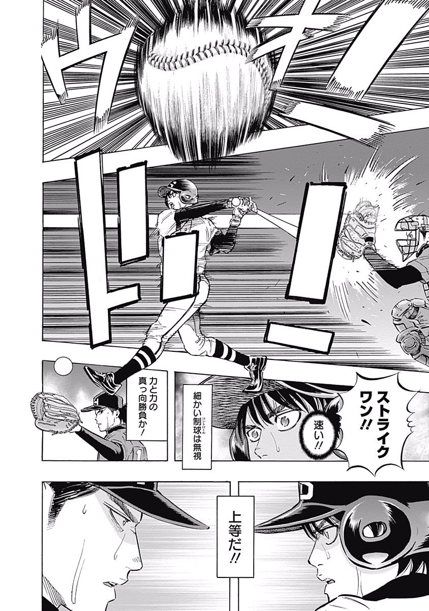 BUNGO - raw - Chapter 49 - https://jpdd.ccdd.to/JPDD/bungo/pfdrkp00n2x.jpg