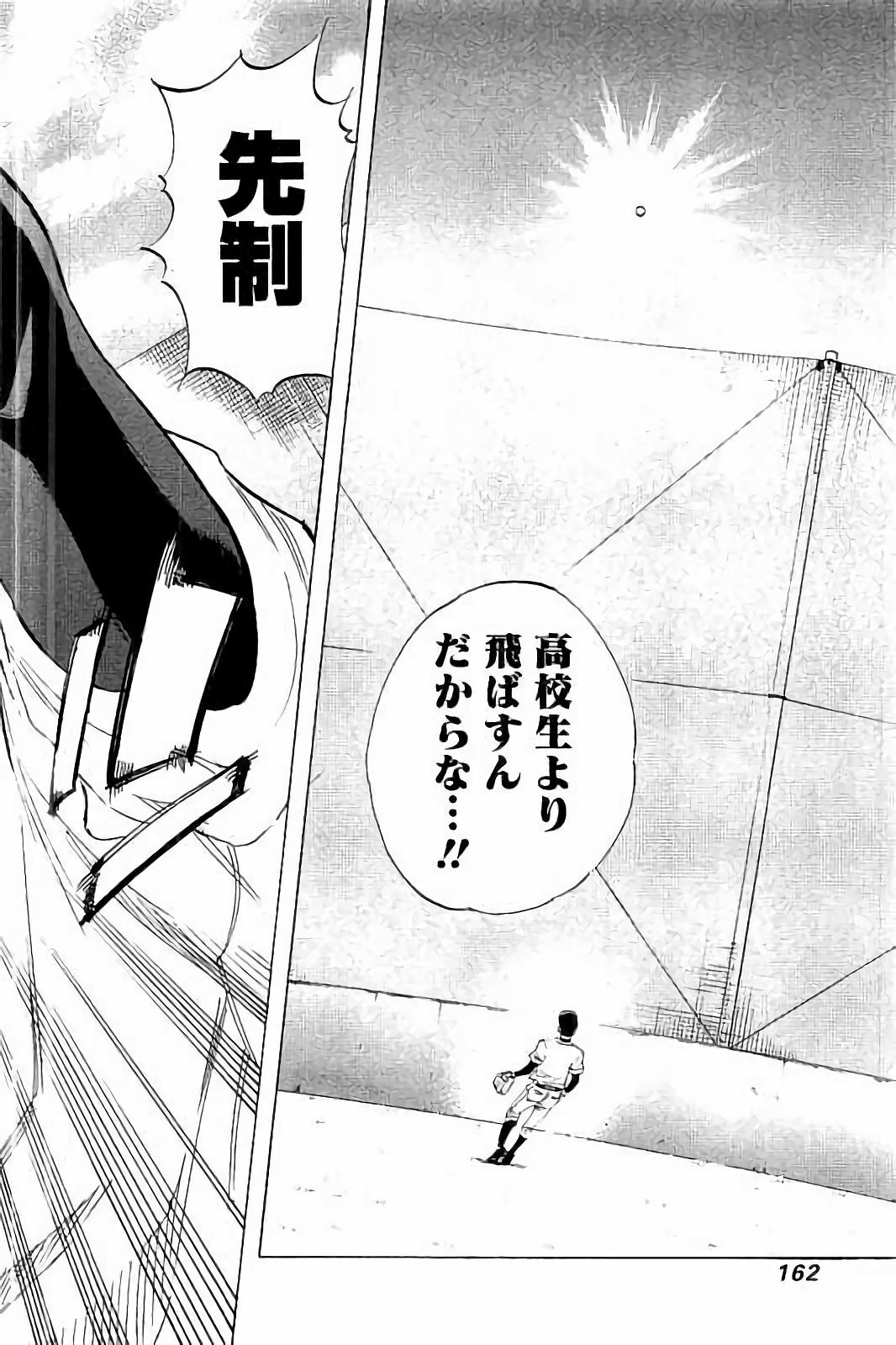 BUNGO - raw - Chapter 16 - https://jpdd.ccdd.to/JPDD/bungo/pfeh4tbj2yk.jpg