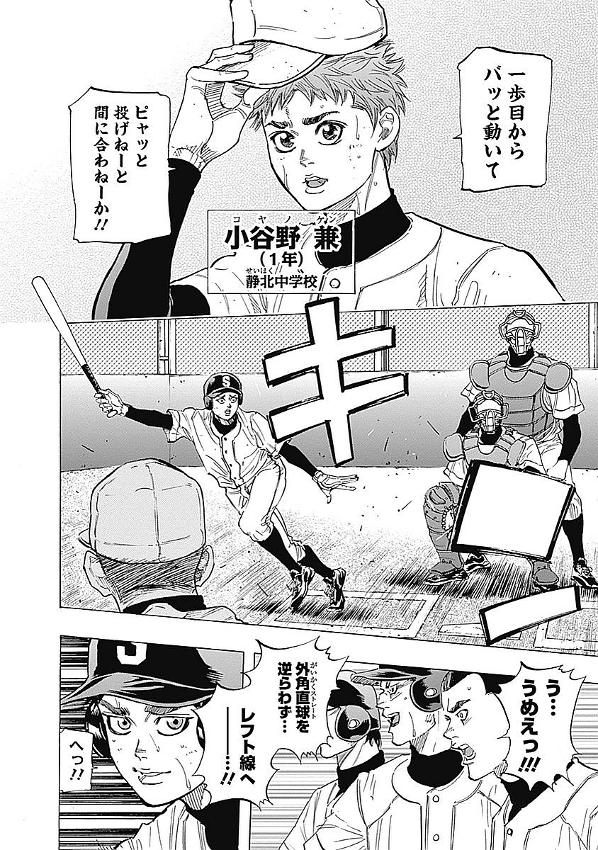 BUNGO - raw - Chapter 93 - https://jpdd.ccdd.to/JPDD/bungo/pfewuemafdu.jpg