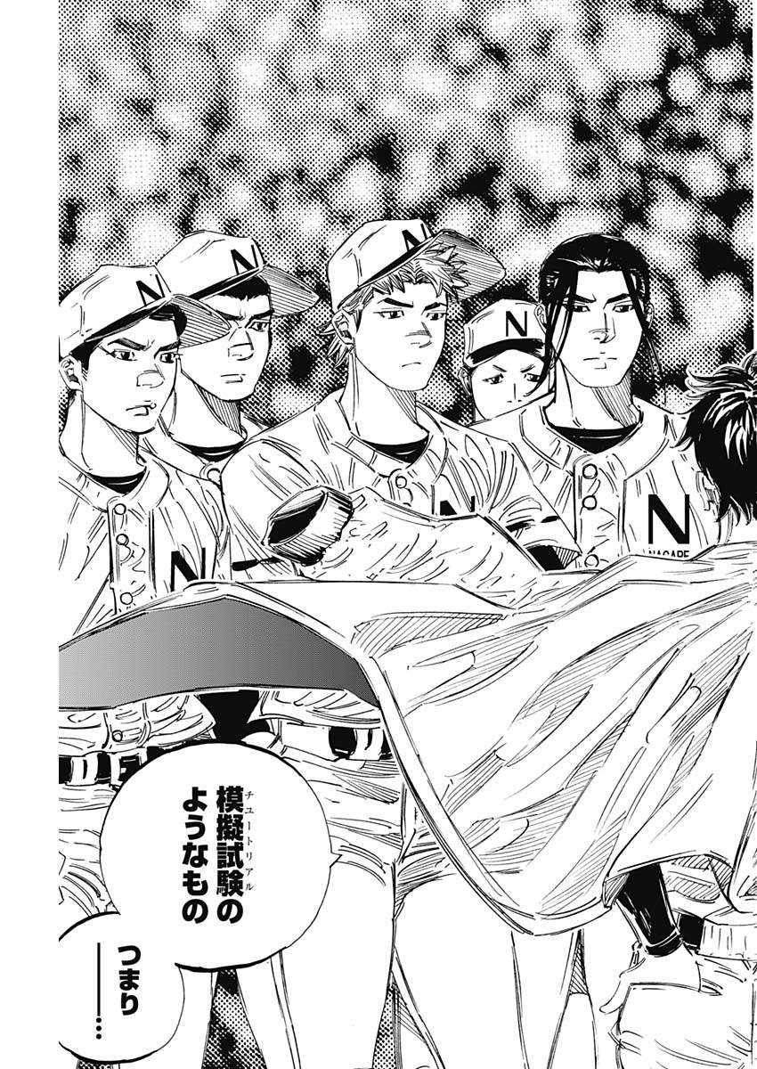 BUNGO - raw - Chapter 319 - https://jpdd.ccdd.to/JPDD/bungo/pfiop5dyjbc.jpg