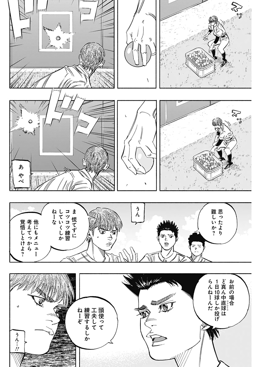 BUNGO - raw - Chapter 226 - https://jpdd.ccdd.to/JPDD/bungo/pfiqbnitprg.jpg