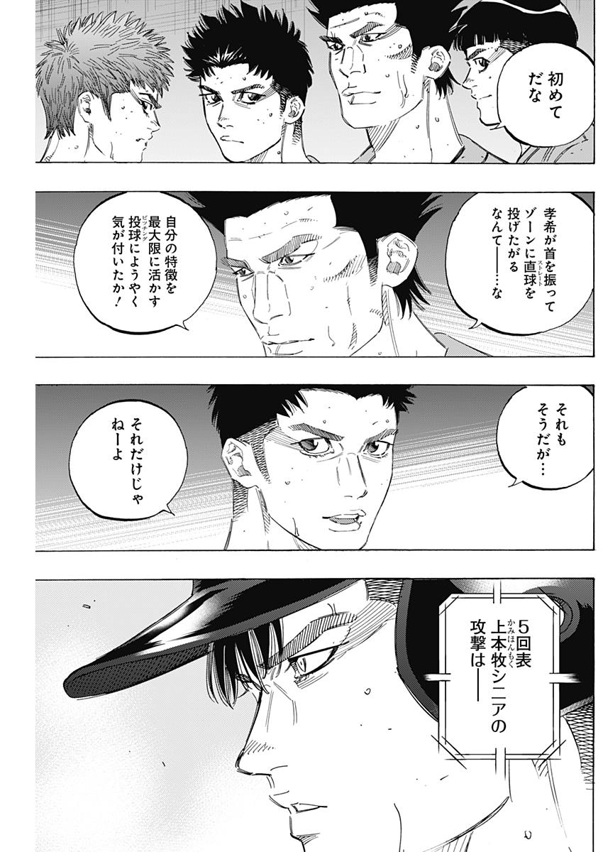 BUNGO - raw - Chapter 164 - https://jpdd.ccdd.to/JPDD/bungo/pfzdm3wab5m.jpg