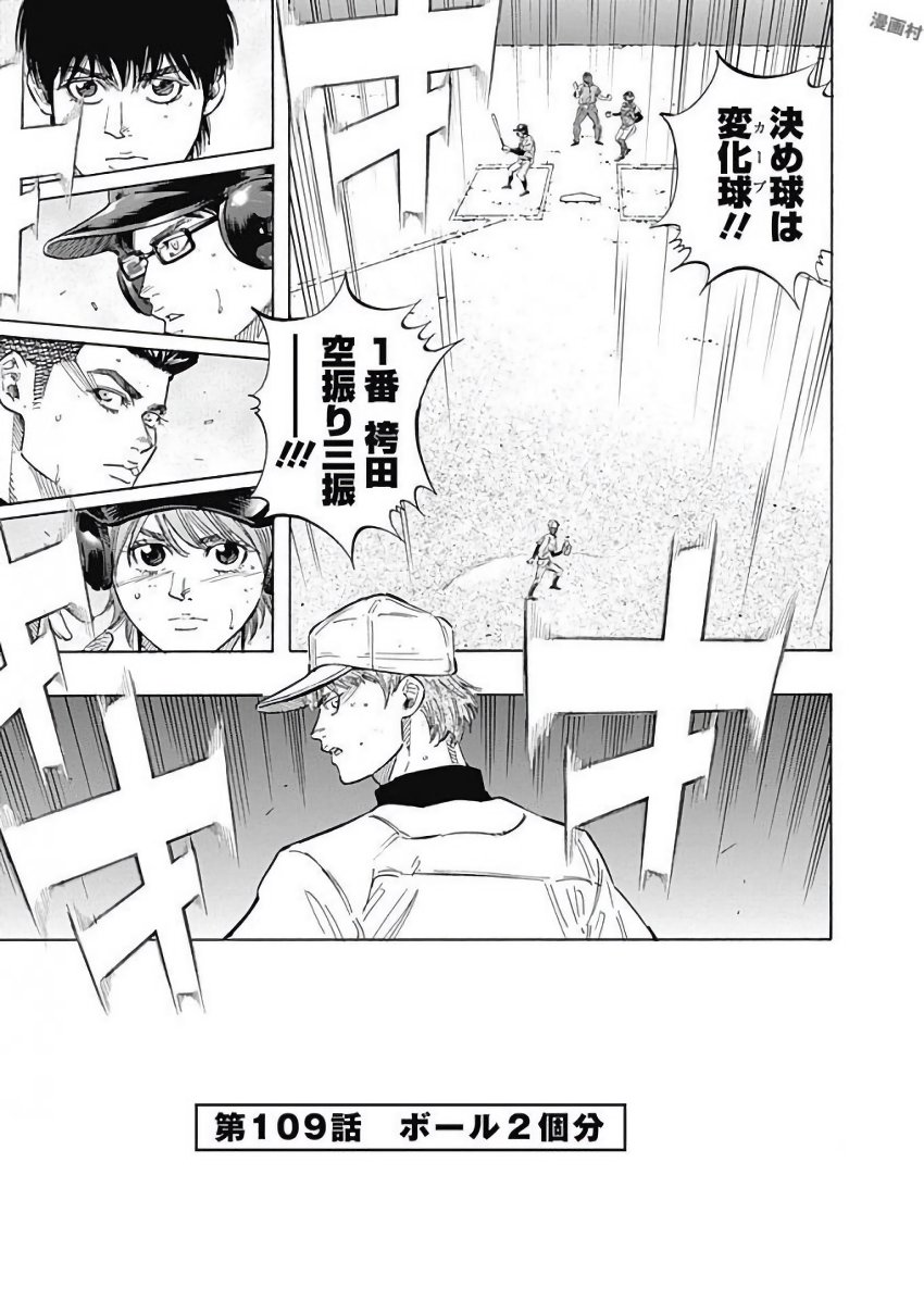 BUNGO - raw - Chapter 109 - https://jpdd.ccdd.to/JPDD/bungo/pg3ly14d01g.jpg