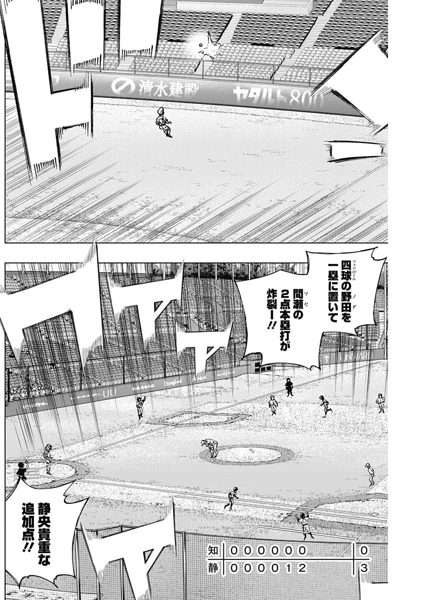 BUNGO - raw - Chapter 289 - https://jpdd.ccdd.to/JPDD/bungo/pg3q5sq0xer.jpg