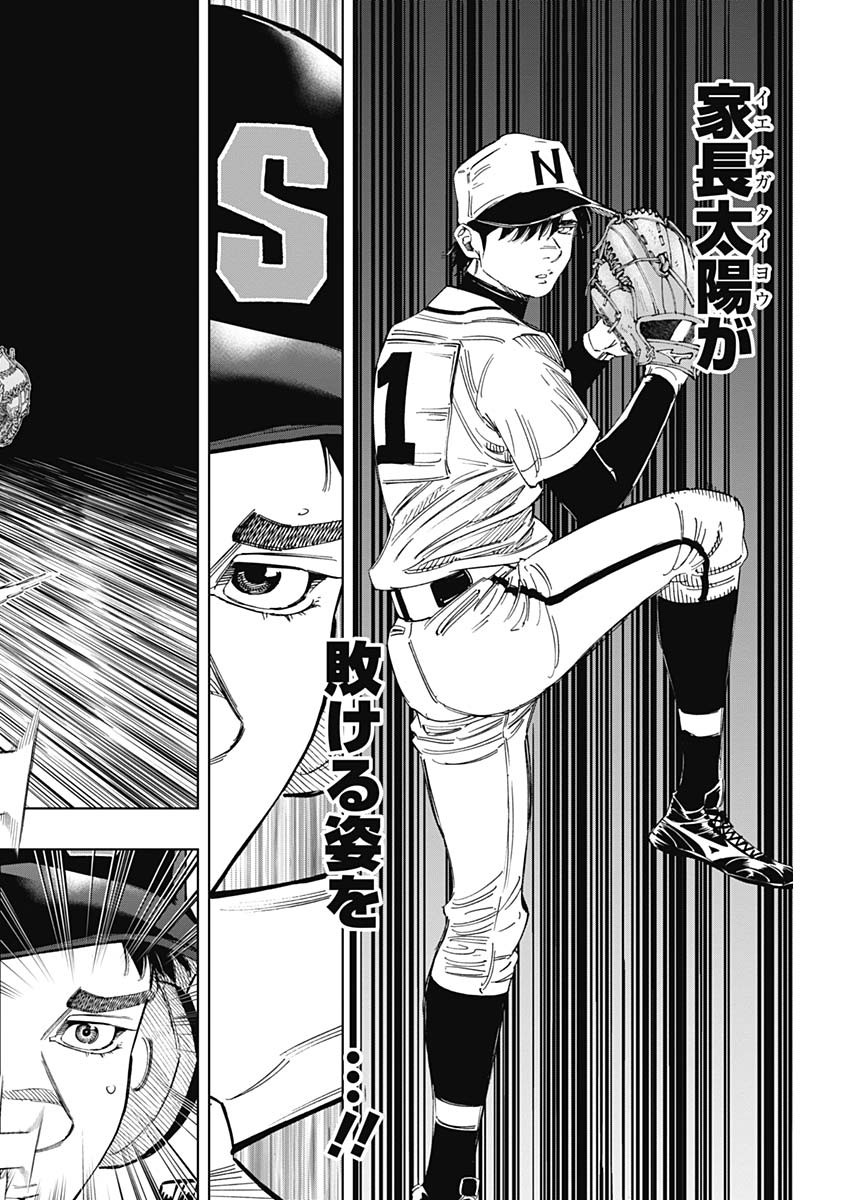 BUNGO - raw - Chapter 352 - https://jpdd.ccdd.to/JPDD/bungo/pgsvtoc3frd.jpg