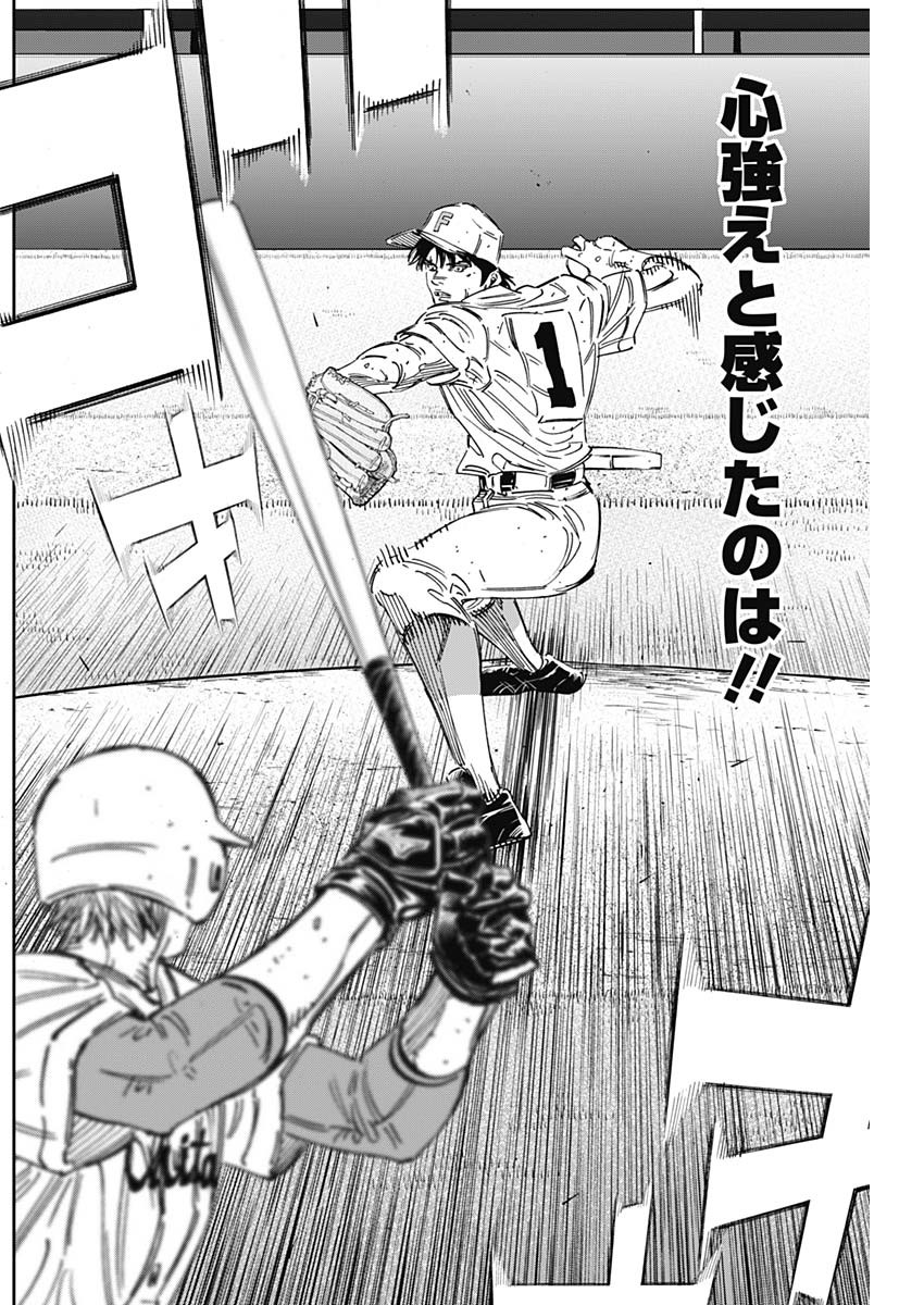 BUNGO - raw - Chapter 262 - https://jpdd.ccdd.to/JPDD/bungo/pgud0poznpq.jpg