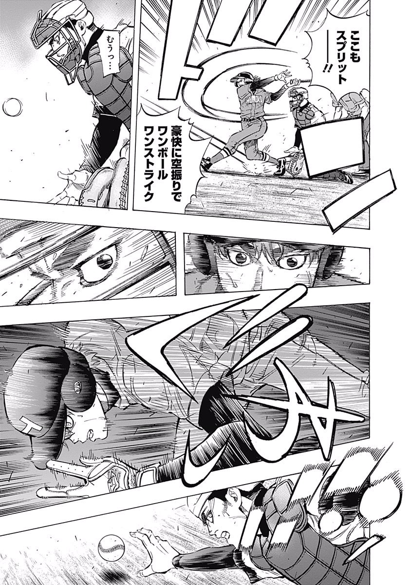 BUNGO - raw - Chapter 55 - https://jpdd.ccdd.to/JPDD/bungo/pgzhqliy2de.jpg