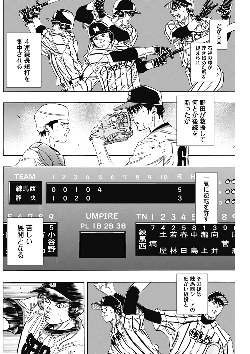 BUNGO - raw - Chapter 218 - https://jpdd.ccdd.to/JPDD/bungo/pgzurqtcnca.jpg