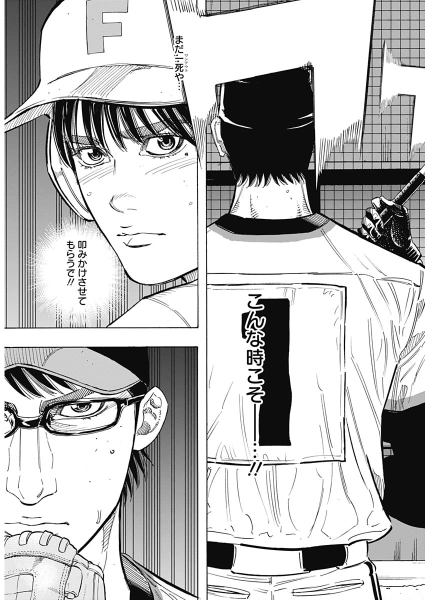 BUNGO - raw - Chapter 182 - https://jpdd.ccdd.to/JPDD/bungo/ph0fmf1j1fh.jpg