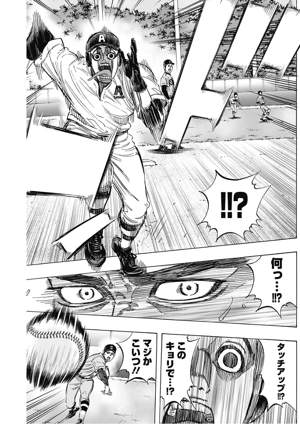 BUNGO - raw - Chapter 143 - https://jpdd.ccdd.to/JPDD/bungo/ph4vfiz3roc.jpg