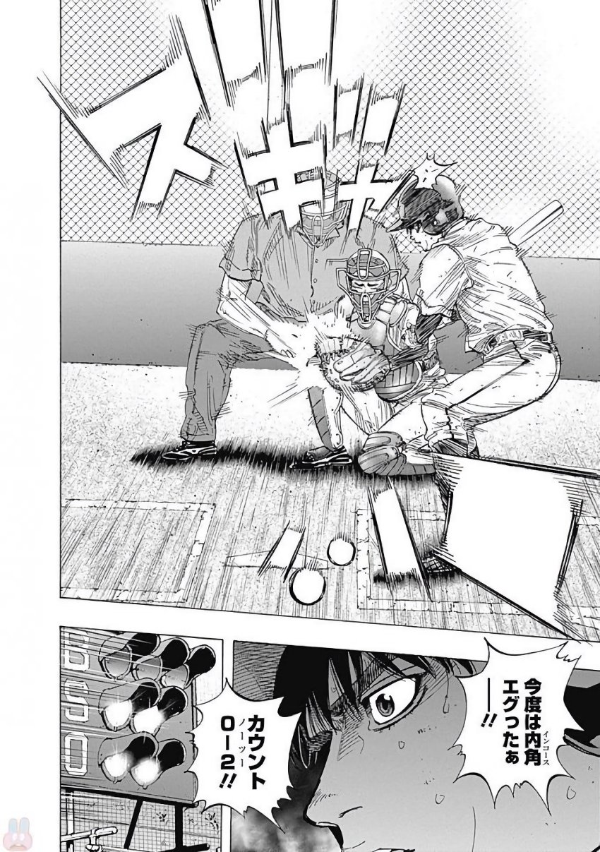BUNGO - raw - Chapter 120 - https://jpdd.ccdd.to/JPDD/bungo/phb5s02xvmx.jpg