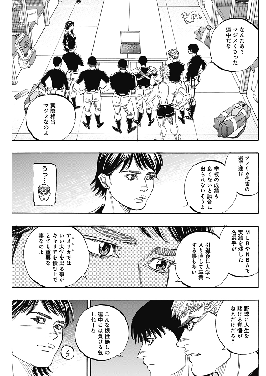 BUNGO - raw - Chapter 225 - https://jpdd.ccdd.to/JPDD/bungo/pjhzhreni2q.jpg