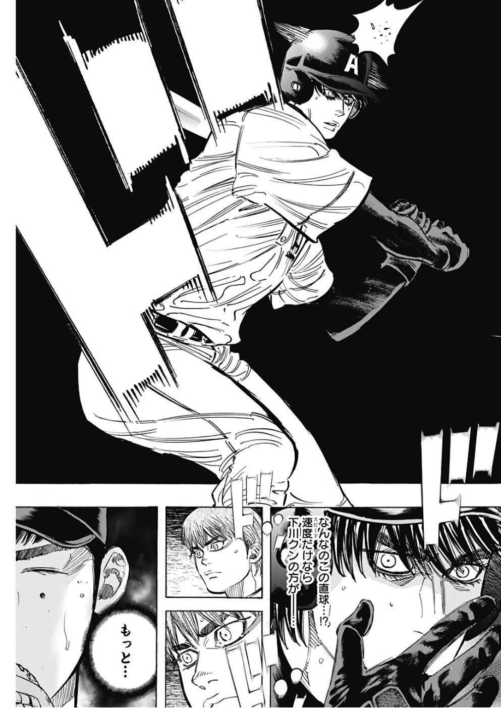 BUNGO - raw - Chapter 145 - https://jpdd.ccdd.to/JPDD/bungo/pjney1taecd.jpg