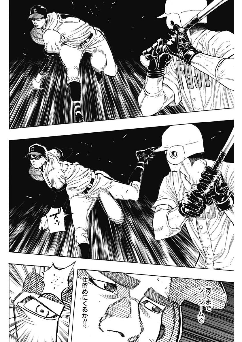 BUNGO - raw - Chapter 192 - https://jpdd.ccdd.to/JPDD/bungo/pjnqssqm0b5.jpg