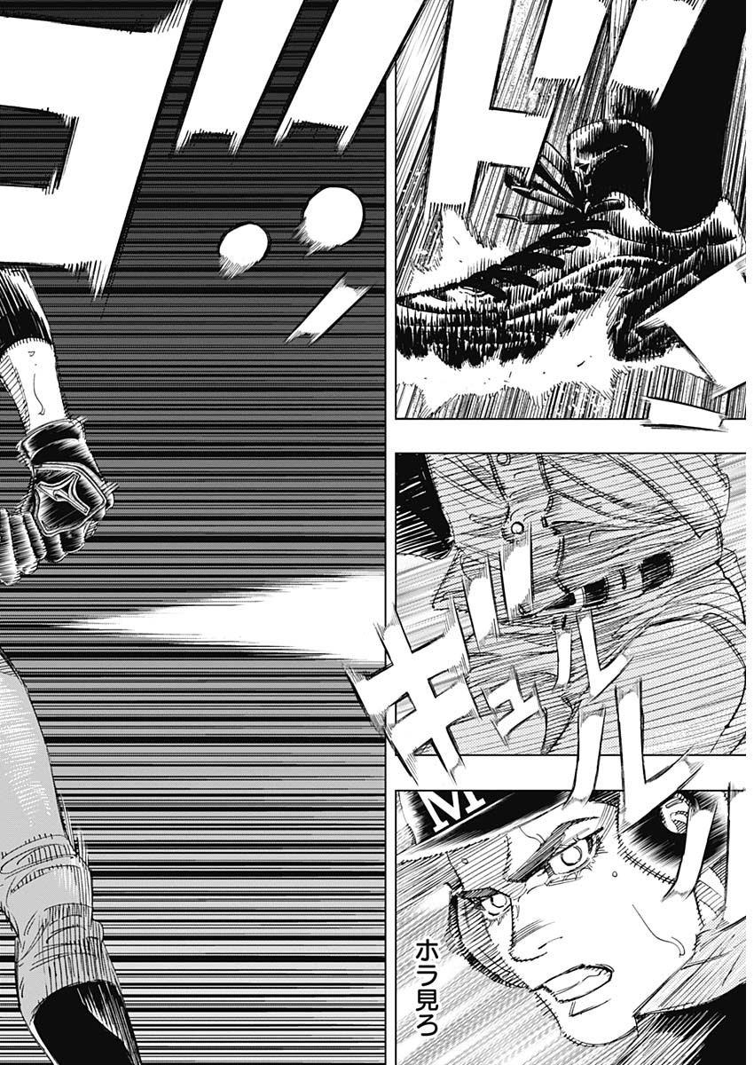BUNGO - raw - Chapter 312 - https://jpdd.ccdd.to/JPDD/bungo/pjpmacsoj3f.jpg
