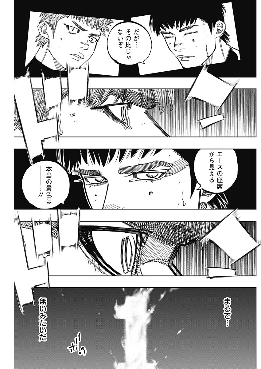 BUNGO - raw - Chapter 248 - https://jpdd.ccdd.to/JPDD/bungo/pkkt1pjehn4.jpg