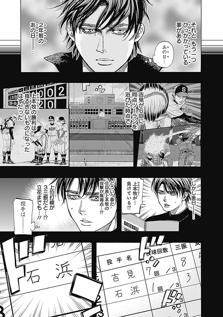 BUNGO - raw - Chapter 96 - https://jpdd.ccdd.to/JPDD/bungo/pko3rvzq0io.jpg